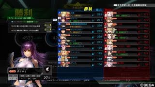 ボーダーブレイク　2023/8/9　末期そこそこ支援