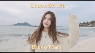 Download lagu Count On Me - Bruno Mars (female cover) mp3 Download lagu Count On Me - Bruno Mars (female cover) mp3