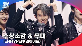 Download lagu [CCMA] ENHYPEN(엔하이픈) 수상 소감 & 무대 'One In A Billion Future Perfect FEVER' mp3