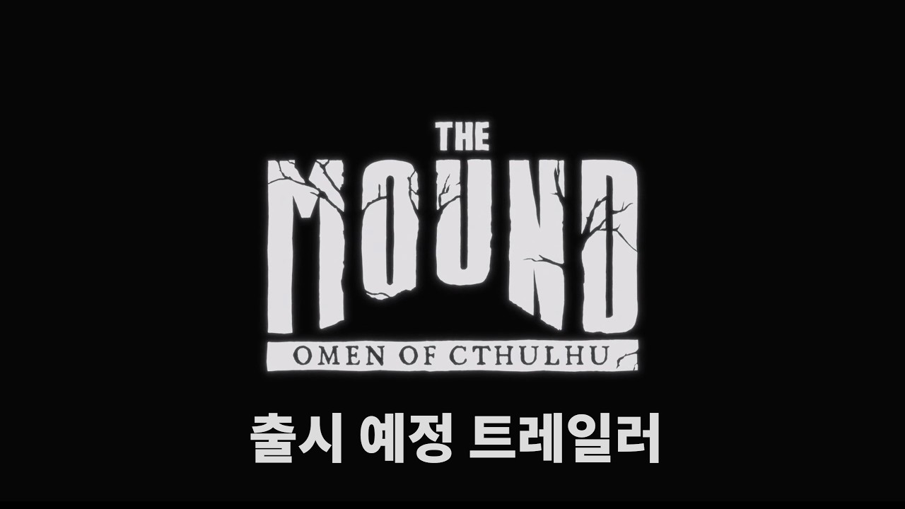 ‘더 마운드: 오멘 오브 크툴루’ PC, PS5 한국어판 출시 예정 트레일러