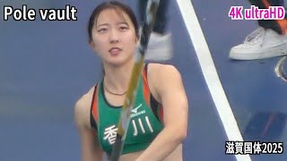 Pole vault Women's pole vault-8 [4K Ultra HD] Shiga National Athletic Meet 2025 10.5