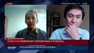 В.ЛОКШИН: ДО КОНЦА ПАНДЕМИИ СТОИТ ОТЛОЖИТЬ БЕРЕМЕННОСТЬ