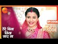 Tere Bina Jiya Jaye Naa Thriller Tv Serial Full Epi 6 Avinesh Rekhi Anjali Tatrari Zee TV