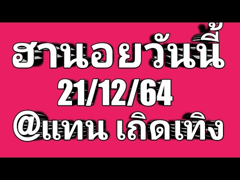 หวย ฮานอย วัน นี้ ออก ตัว ไหน ล่าสุด
