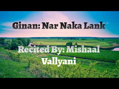 Nar Naka Lank - Mishaal Vallyani