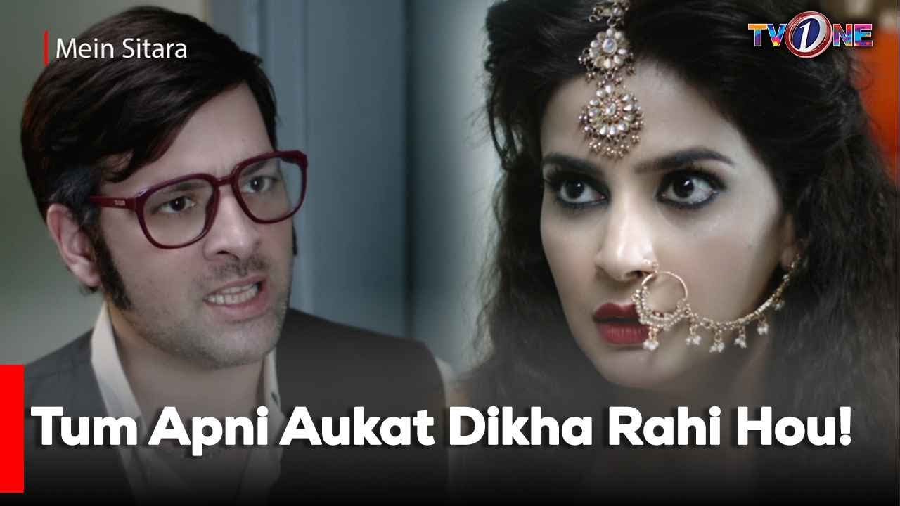 Tum Apni Aukat Dikha Rahi Hou!| Saba Qamar | Mikaal Zulfiqar | Meera | Tv One |
