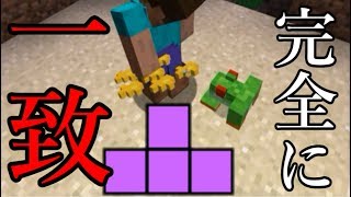マイクラでテトリス99【つなまぴクラフト～南国編～】#5
