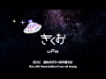 Kikuo feat. Hatsune Miku - UFO [English Subtitles ...