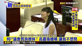 Re: [新聞] 柯文哲手機遭破解！鹹濕對話追女生　鍾小