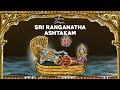 Ghibran's Spiritual Series | Sri Ranganatha Ashtakam Lyric Video | Ghibran