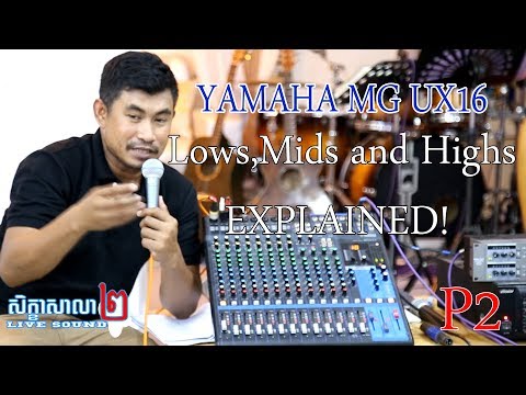 YAMAHA MG UX16 - LOW,MID AND HIGHS EXPLAINED - PART2 - VS SOUND