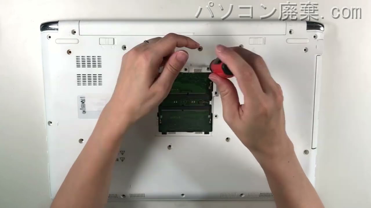 取引中　pc AZ45/GW（PAZ45GW-SNL）の分解方法 | パソコン廃棄.com