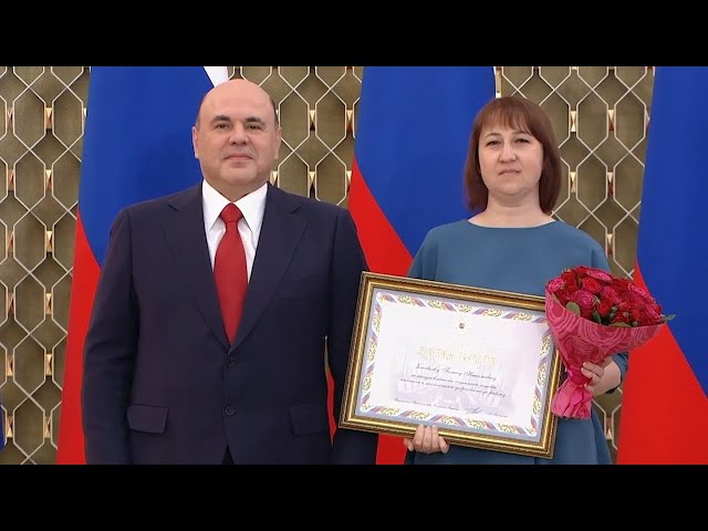 Ангарчанка удостоена правительственной награды