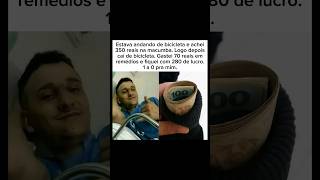 【 QUICO ZAO 】