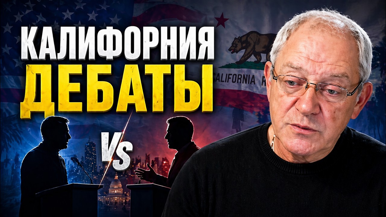 Аты-баты - шли дебаты