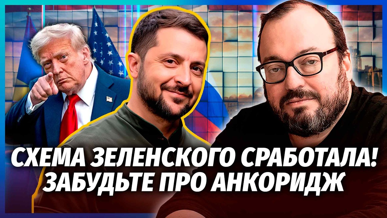 💣БЄЛКОВСЬКИЙ: Зеленський ПЕРЕХИТРИВ ТРАМПА! Пішов на ТАЄМНУ УГОДУ З США. Пу?