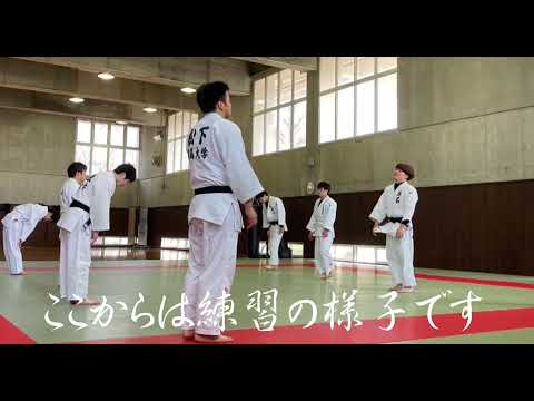 徳島大学常三島柔道部