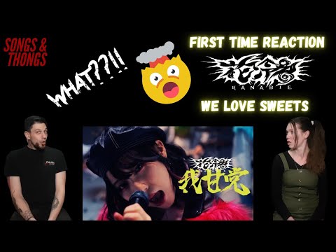 HANABIE We love sweets REACTION by Songs and Thongs! First time ever hearing them!