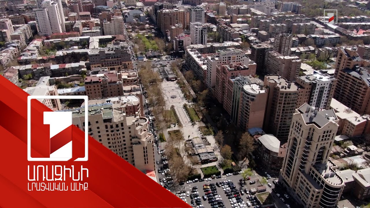 Հունվարին անշարժ գույքի շուկայում արձանագրվել է 16 հազար 394 գործարք