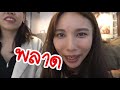 ฉีด ฟิลเลอร์ ปาก