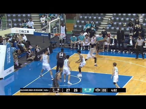 Brandon Jawato (5 points) Highlights vs. Kyoto Hannaryz