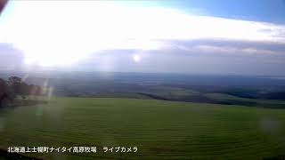 ナイタイ高原牧場