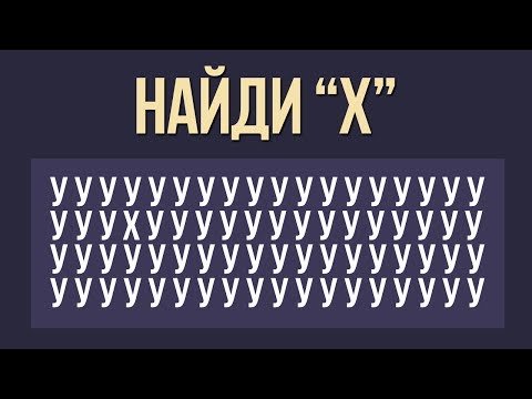ПРОЙДИ ТЕСТ за 10 секунд ЕСЛИ ТЫ ГЕНИЙ 🕑 БУДЬ В КУРСЕ TV