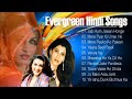 EVERGREEN HINDI SONG | Jab Hum Jawan Honge / Mere Pyar Ki Umar Ho