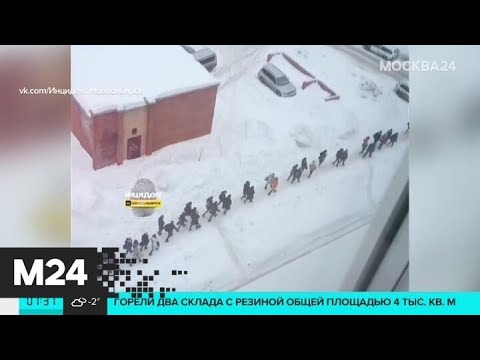 Новости России за 26 февраля: массовая эвакуация и буйство стихии - Москва 24