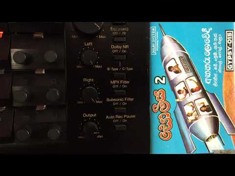 Claude de Soysa: Sumihiri Paane