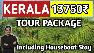 Kerala Tour Package | Premium 4 Night 5 Days Package 27500 ₹ Per Couple |Call For Booking-9540014141