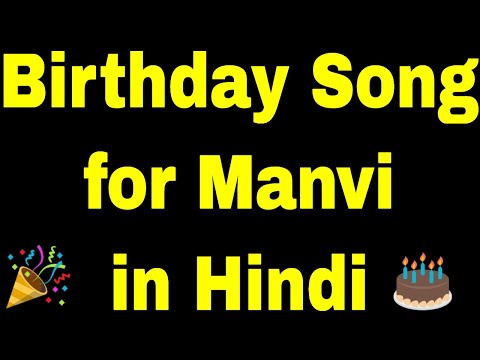 Birthday Song for Manvi | Happy Birthday Song for Manvi | Birthday Song for Manvi in Hindi