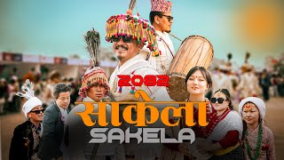 Sakela Silli 2082 at Tudikhel — Kirat Cultural Dance