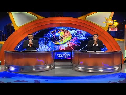 Hiru News 09.55 PM | 2021-02-02