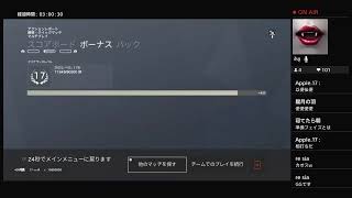 定期放送 PS4 R6S 参加型 基本カジュアルで人数次第でカスタム　by タカ