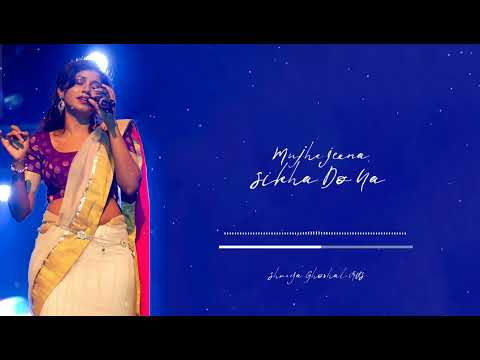 Mujhe Jeena Sikha Do Na | Sheesha | Shreya Ghoshal, Kunal Ganjawala | AVS
