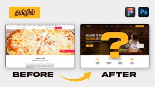 The Game-Changing Restaurant Website Redesign: Before & After | In Tamil