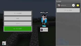 [Minecraft]すごいところで生まれちゃったから記念にワールドの成長を記録していこうと思う#2