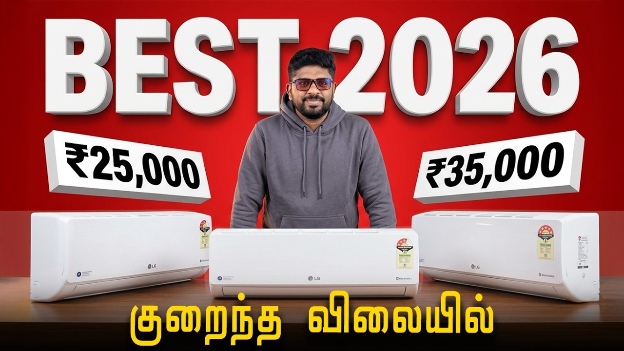 Top 10+ Best AC 1.5 Ton 5 star in India 2026