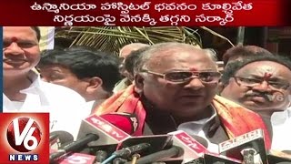 Opposition Leaders to fight against Demolition of Osmania Heritage Building | Hyderabad - V6 News