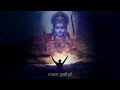 Shri Ram Bhagwan Status Ram Bhajan Rajan Ji Maharaj Shorts Ram Bhakti Trending