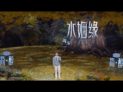 水好深