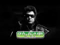 Enthiran Full Movie Tamil