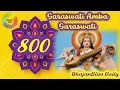 800 | Saraswati Amba Saraswati | BhajanBliss Daily