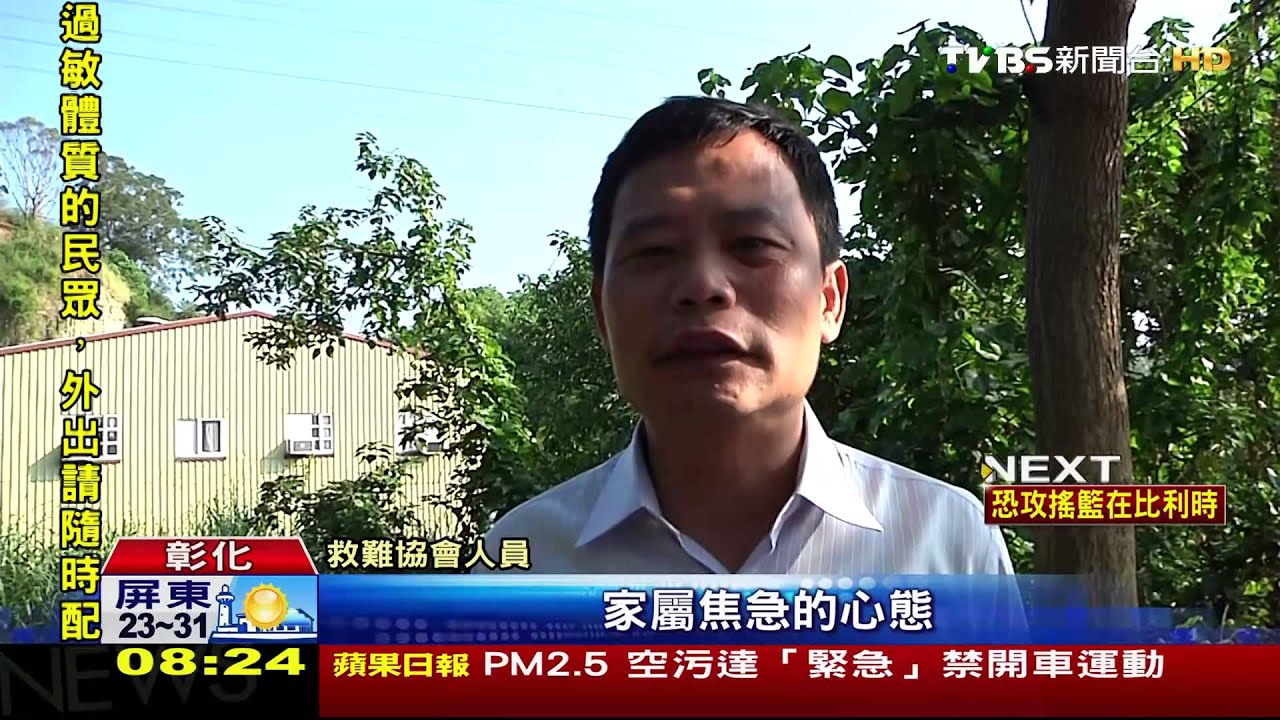 阿嬤赴喜宴失蹤 親友包遊覽車急尋