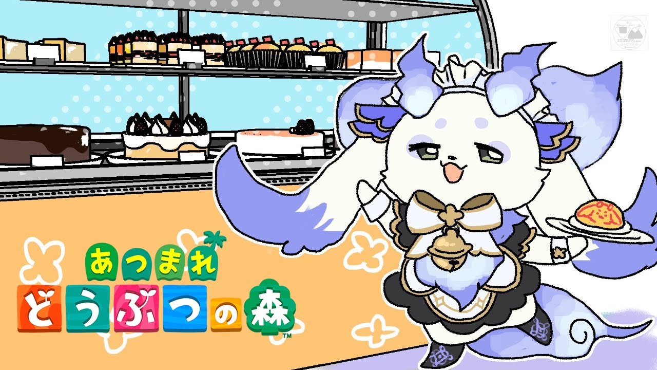 【あつまれ どうぶつの森】新しくできたカフェとあいさつ回り【ルンルン/にじさんじ】