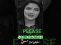 Mola Hussain Ke Bare Me Sunkar Ashu AA Jayega