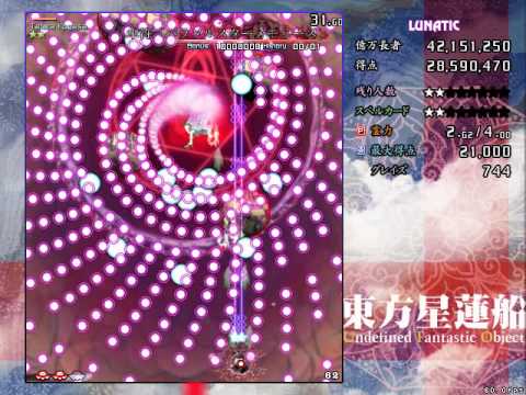 Touhou 12 UFO Lunatic Stage 2 & 3 MarisaA
