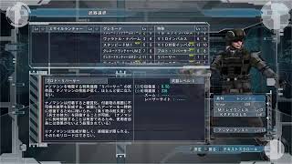 ［7時間耐久］地球防衛軍5
