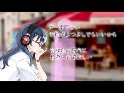 どうしたって叶わない恋の唄を私に 憂鬱編 チームカミウタwatch From Niconico どうしたって叶わない恋の唄を私に 憂鬱編 チームカミウタwatch From Niconico